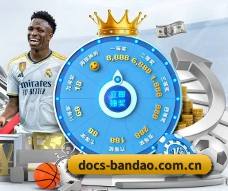 docs-bandao.com.cn APP